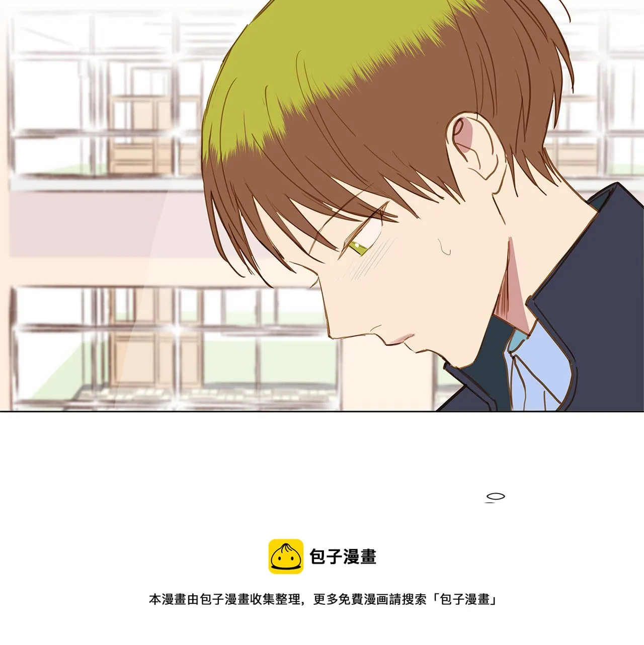 第48话 求爱（5） 第73页