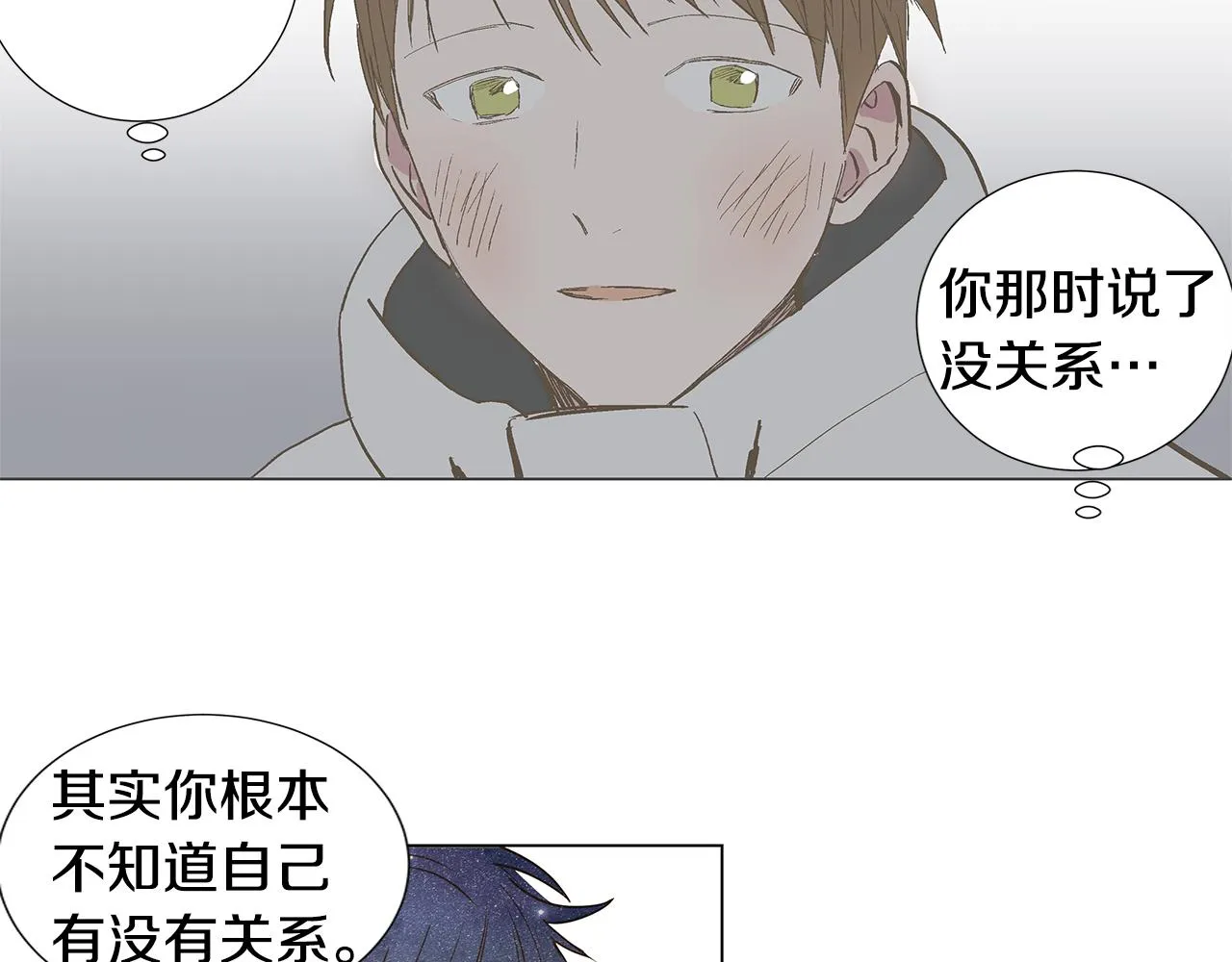第46话 求爱（3） 第12页