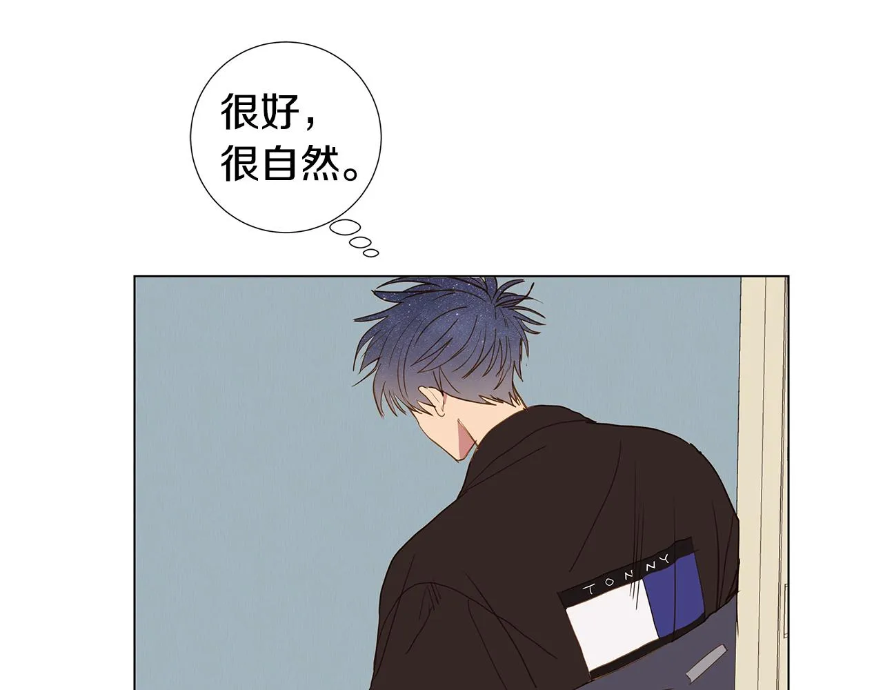 第46话 求爱（3） 第34页