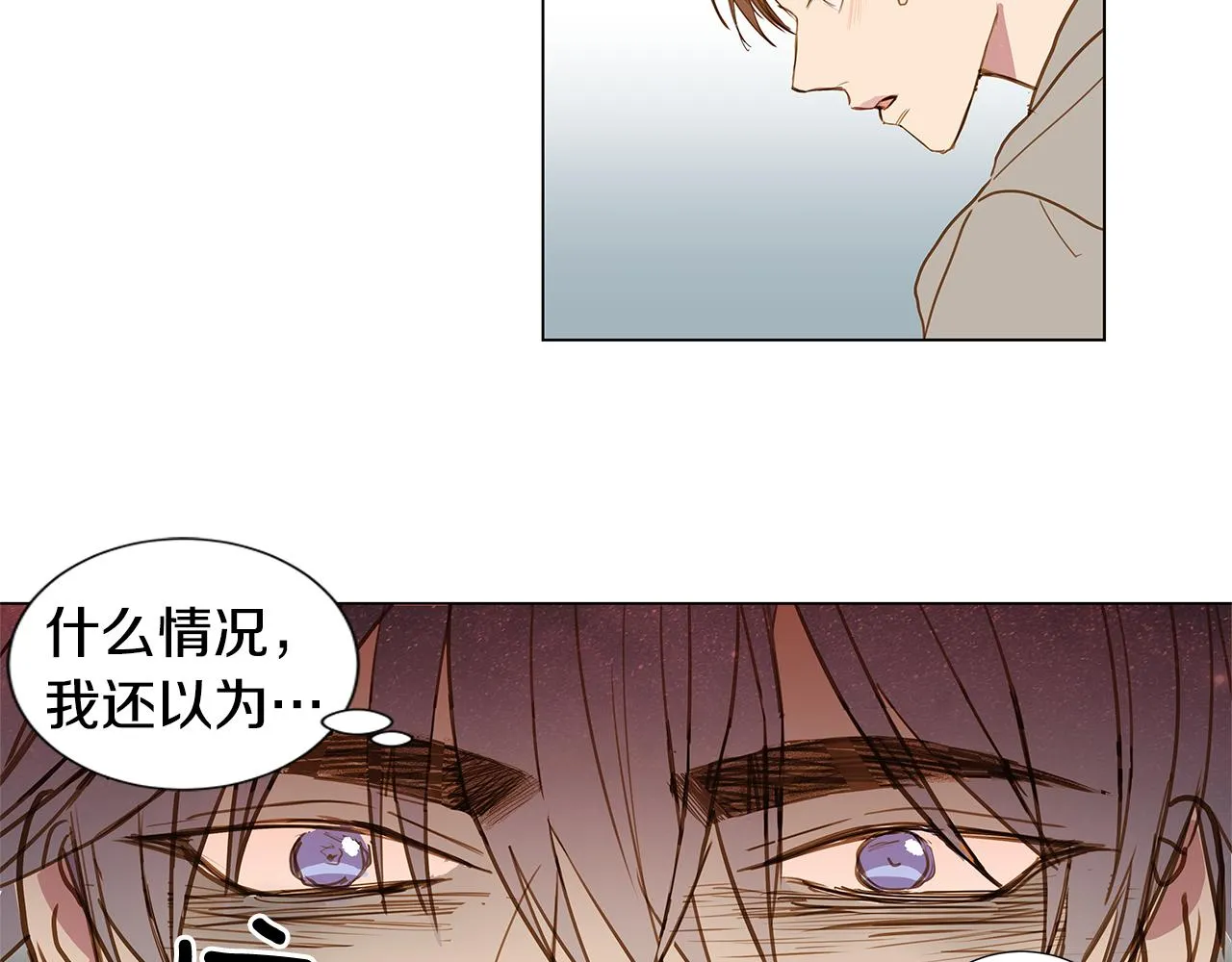 第46话 求爱（3） 第51页