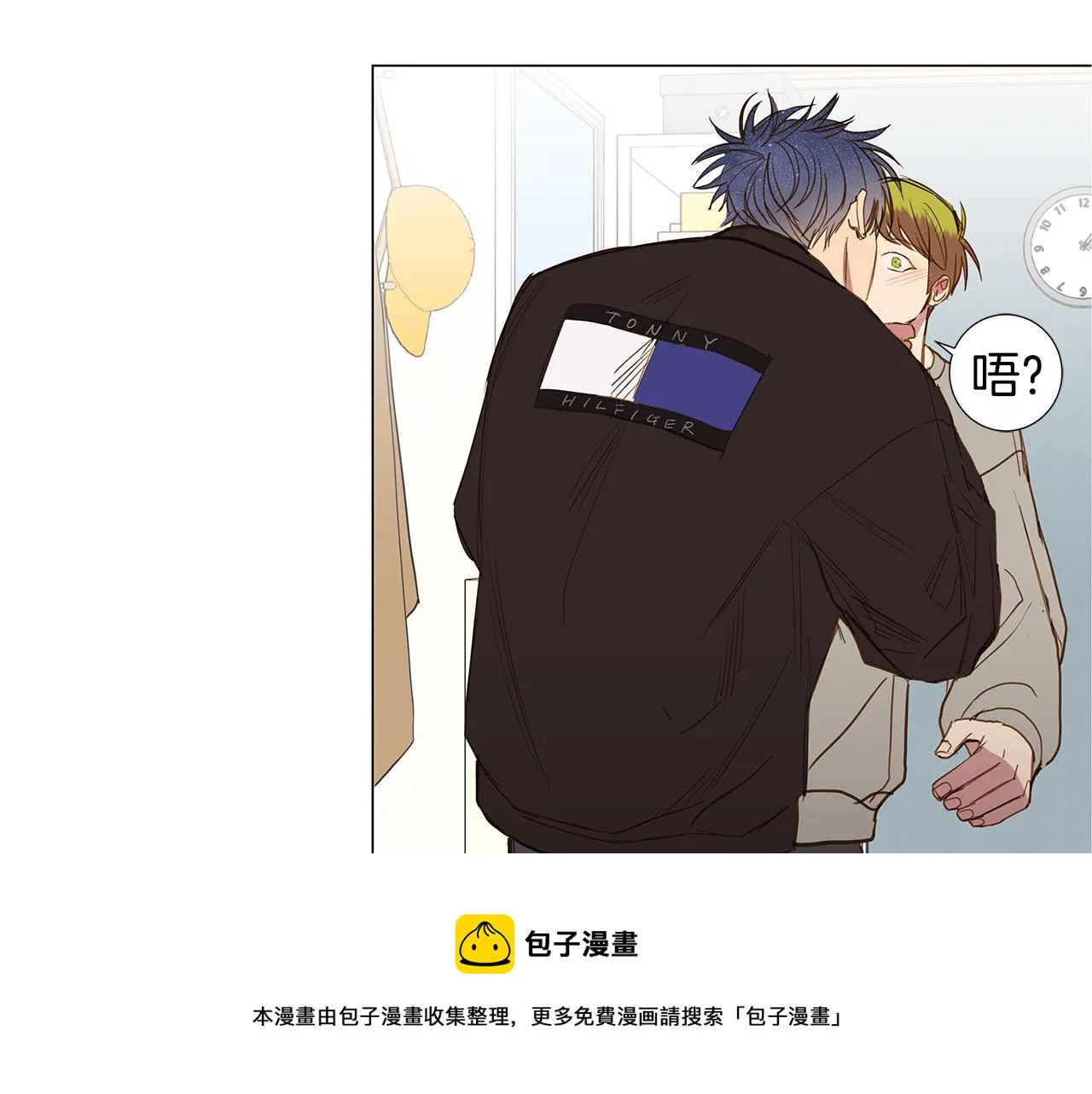 第46话 求爱（3） 第57页