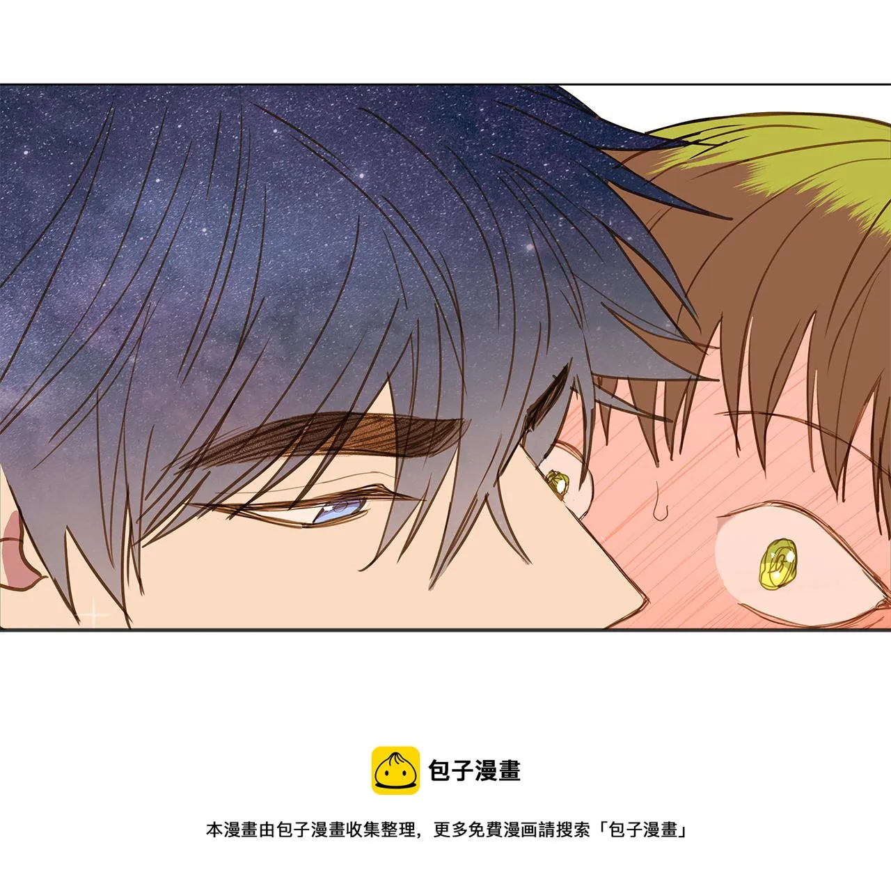 第46话 求爱（3） 第61页