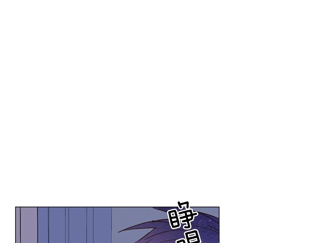 第46话 求爱（3） 第96页