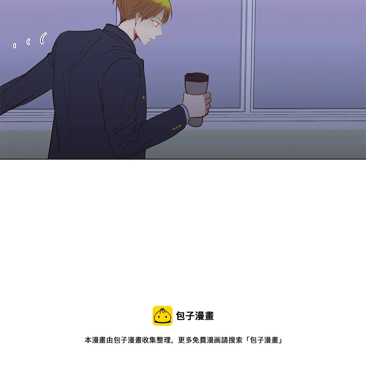 第47话 求爱（4） 第73页