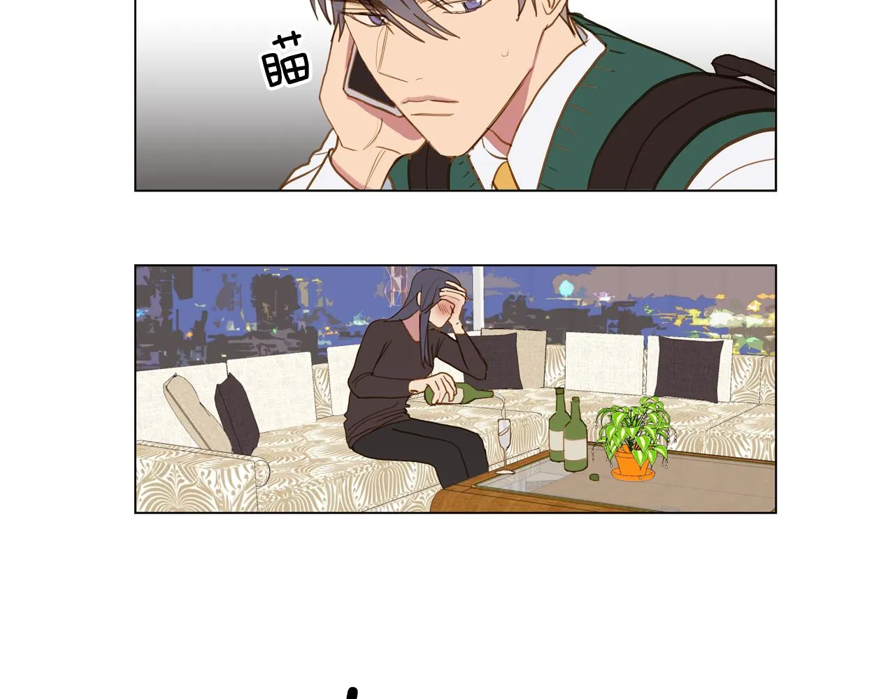 第45话 求爱（2） 第22页