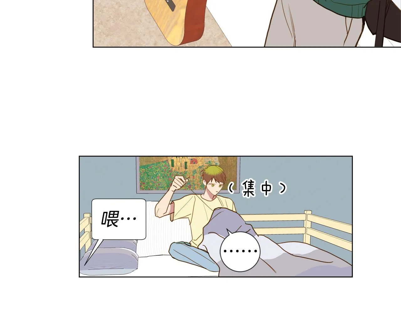 第45话 求爱（2） 第24页