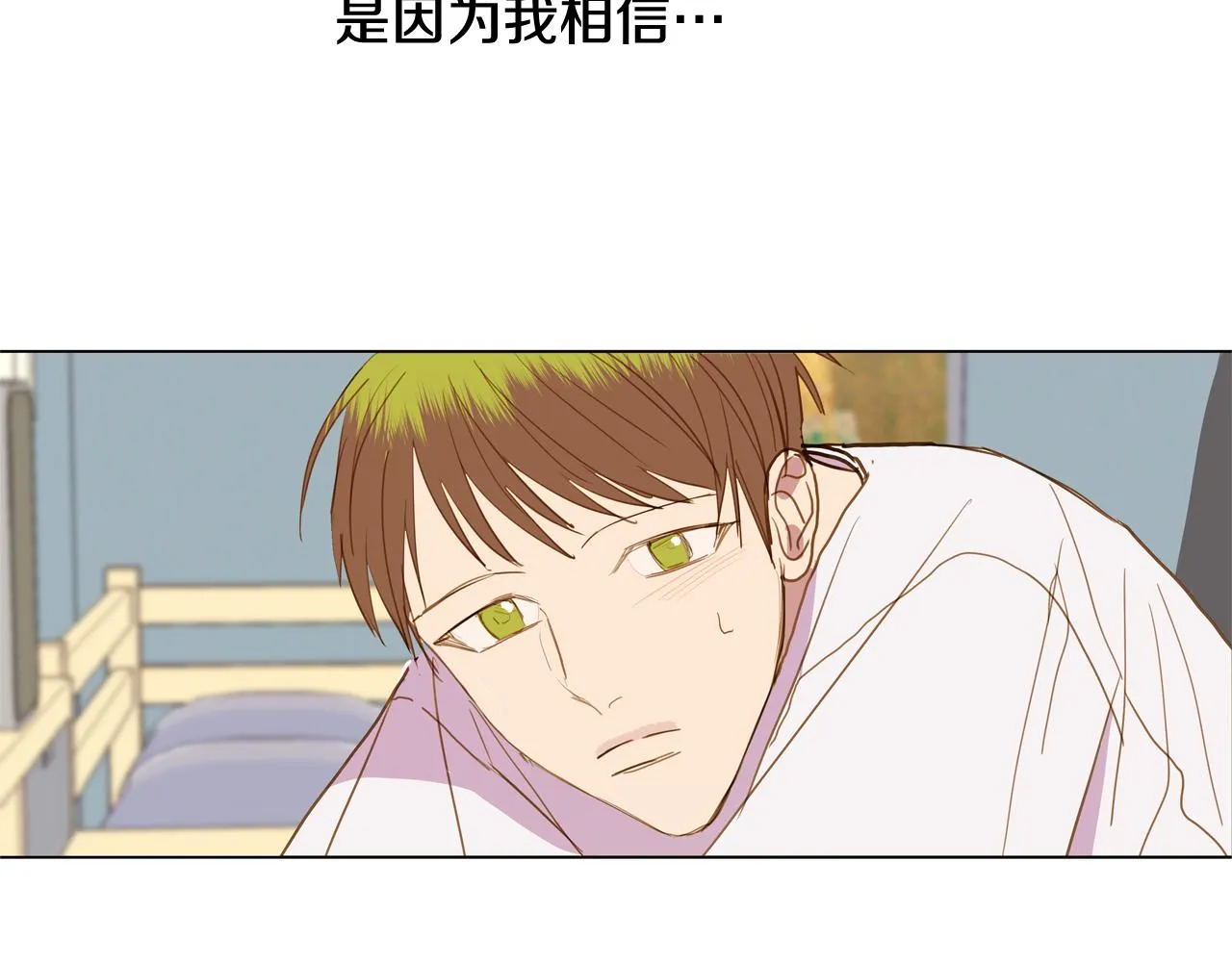 第44话 求爱（1） 第40页