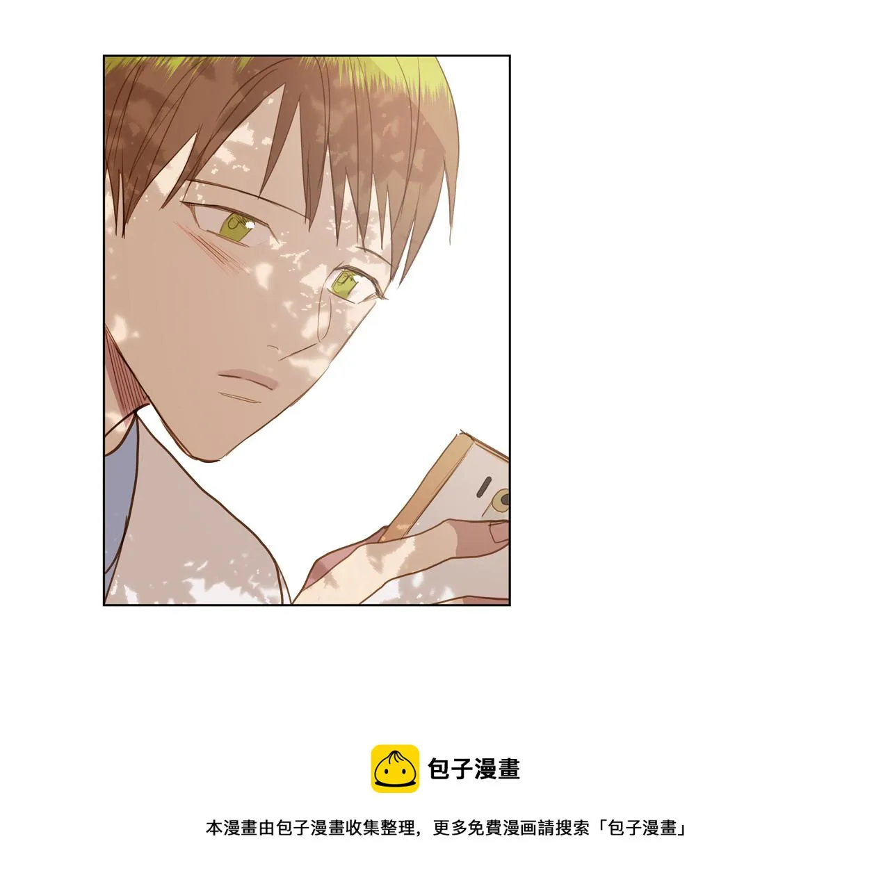 第44话 求爱（1） 第65页