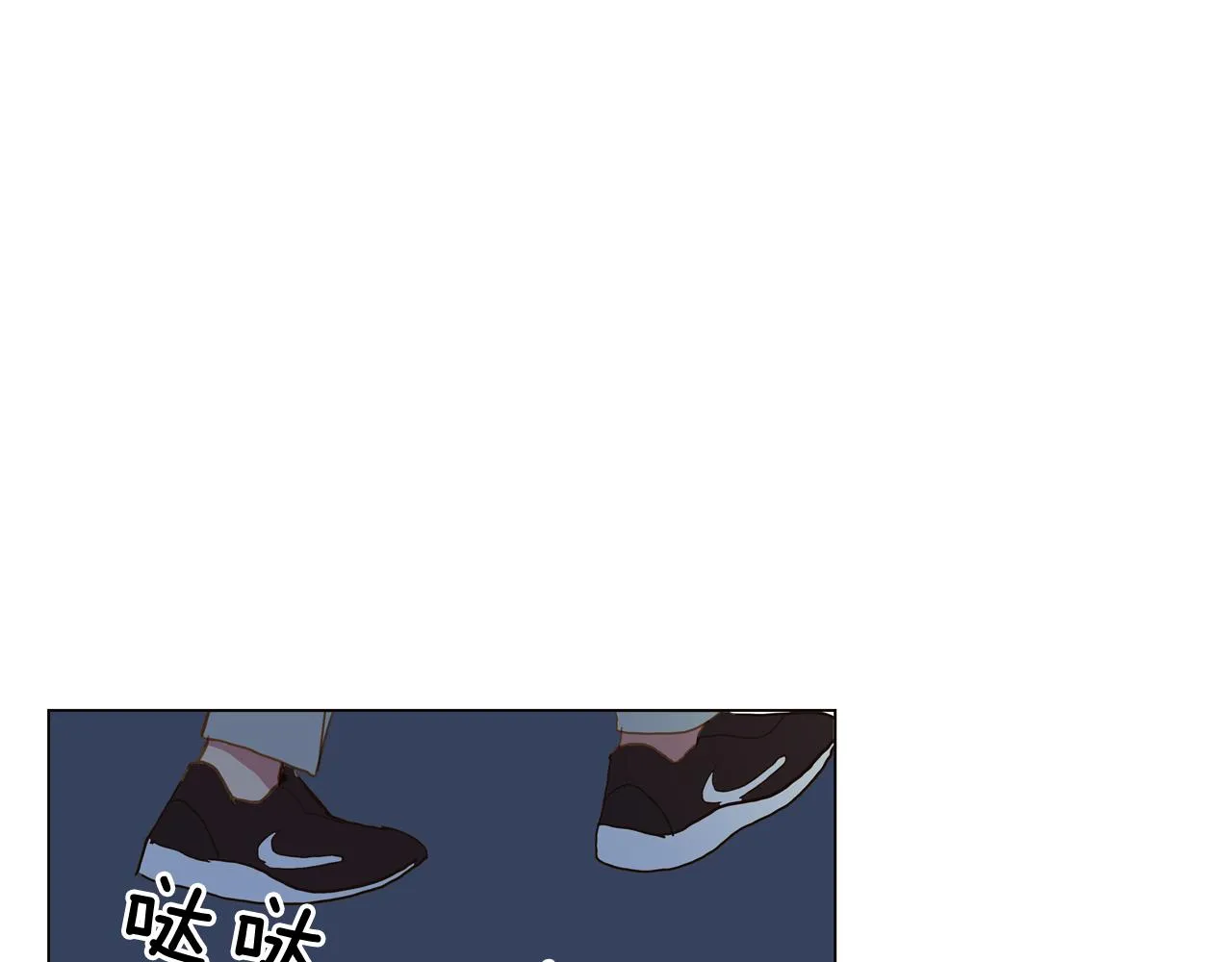 第44话 求爱（1） 第71页
