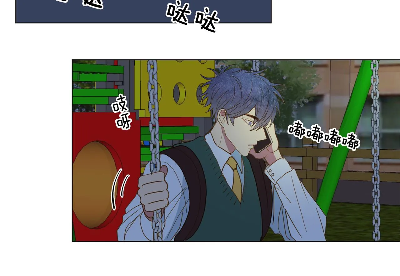 第44话 求爱（1） 第72页