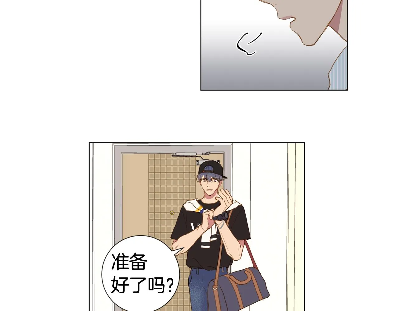 第41话 告白（1） 第58页
