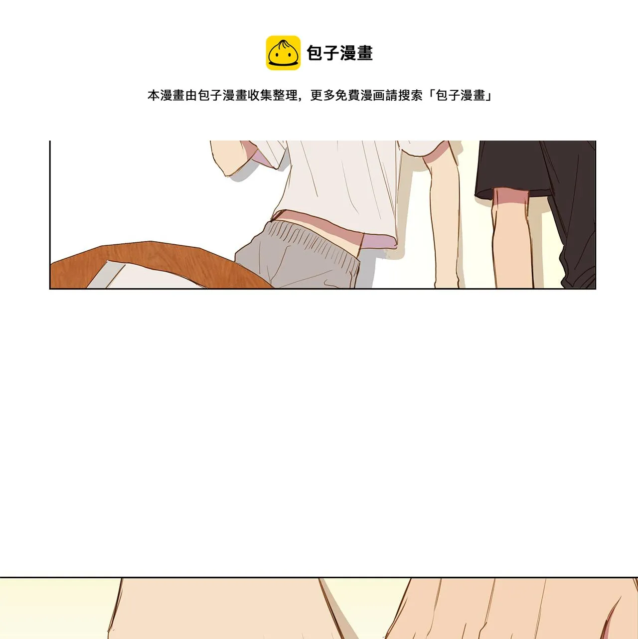 第40话 嫉妒与爱同生（5） 第37页