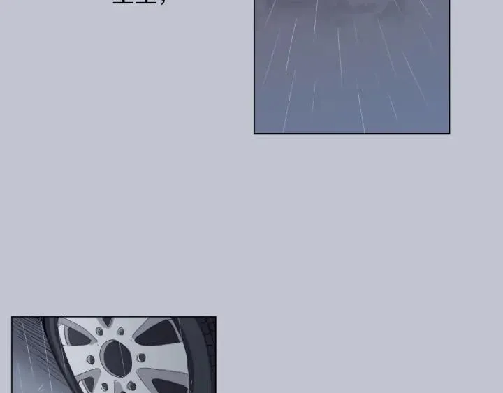 第0+1话 他是苏宇宙 第36页