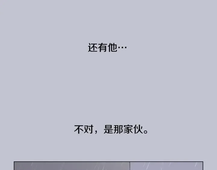 第0+1话 他是苏宇宙 第38页