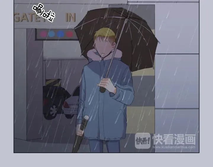 第0+1话 他是苏宇宙 第39页