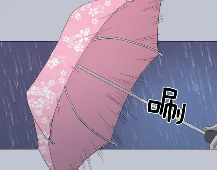 第0+1话 他是苏宇宙 第47页