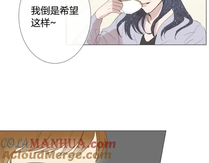 第0+1话 他是苏宇宙 第77页