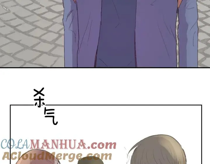 第0+1话 他是苏宇宙 第101页