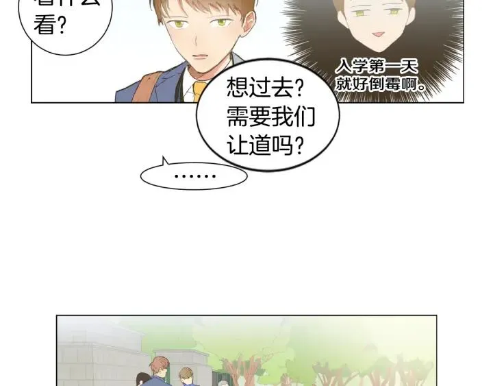 第0+1话 他是苏宇宙 第104页
