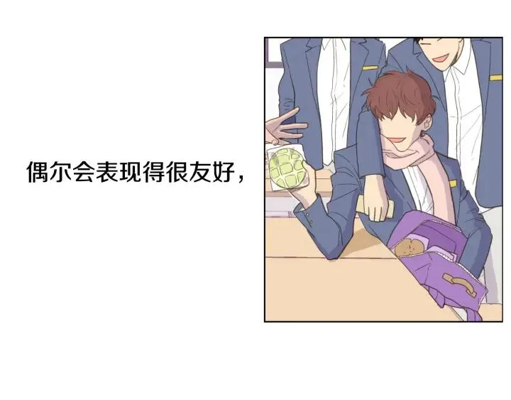 第0+1话 他是苏宇宙 第126页