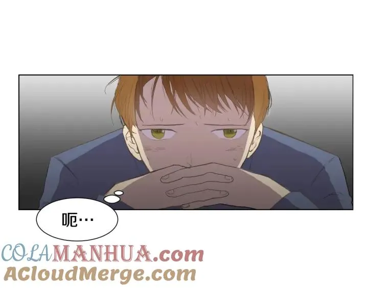 第0+1话 他是苏宇宙 第129页