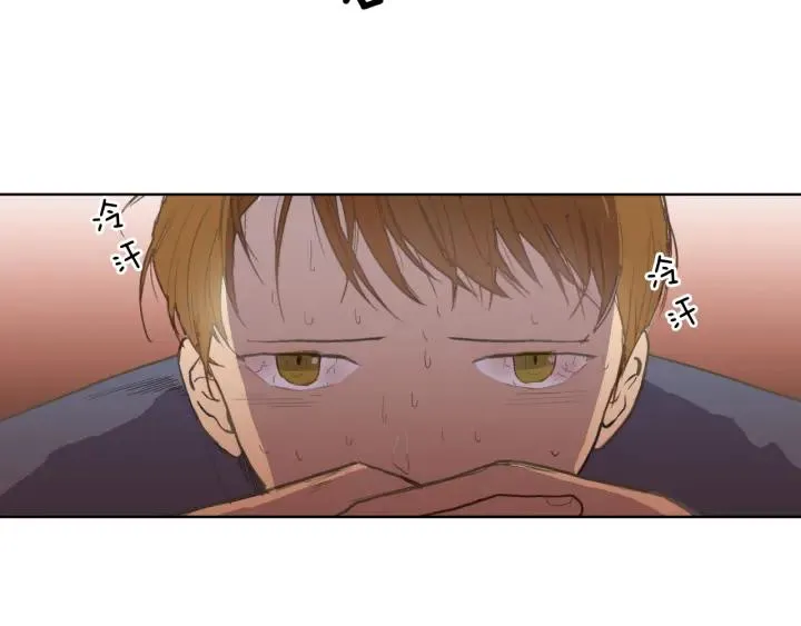 第0+1话 他是苏宇宙 第131页