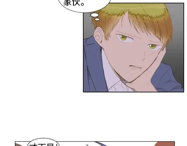 第0+1话 他是苏宇宙 第148页