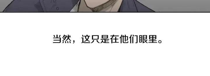 第0+1话 他是苏宇宙 第152页