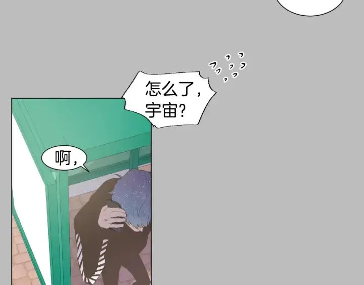第0+1话 他是苏宇宙 第156页
