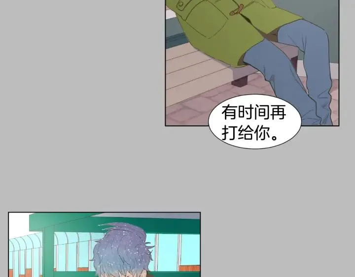 第0+1话 他是苏宇宙 第158页