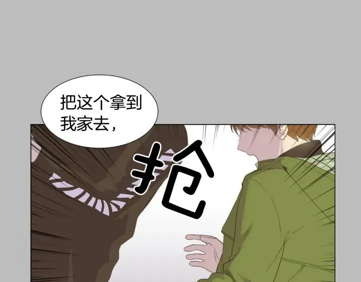 第0+1话 他是苏宇宙 第176页