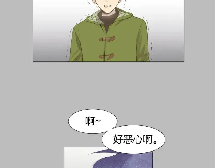 第0+1话 他是苏宇宙 第184页