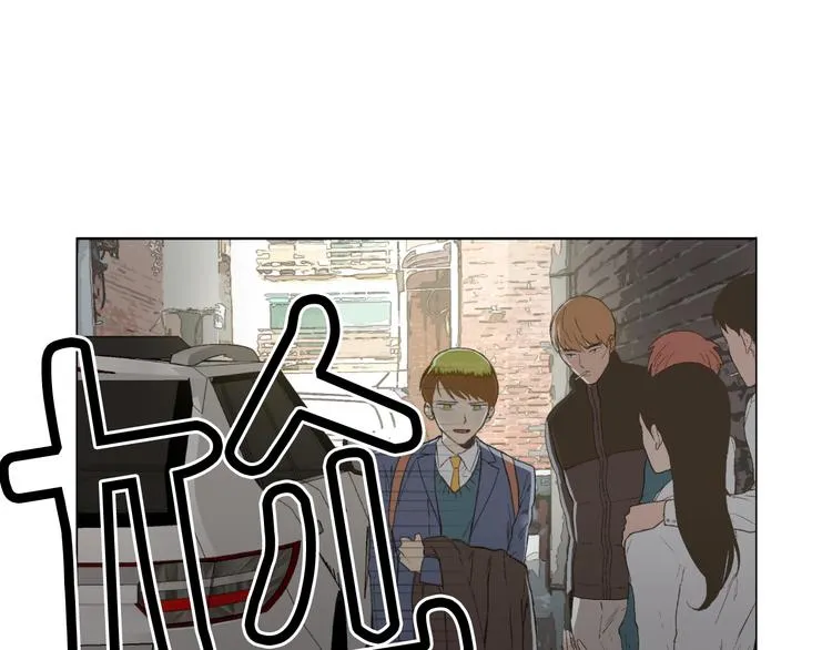 第3话 绝对不行（2） 第3页