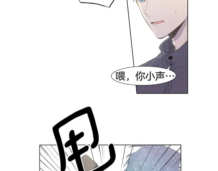 第3话 绝对不行（2） 第32页