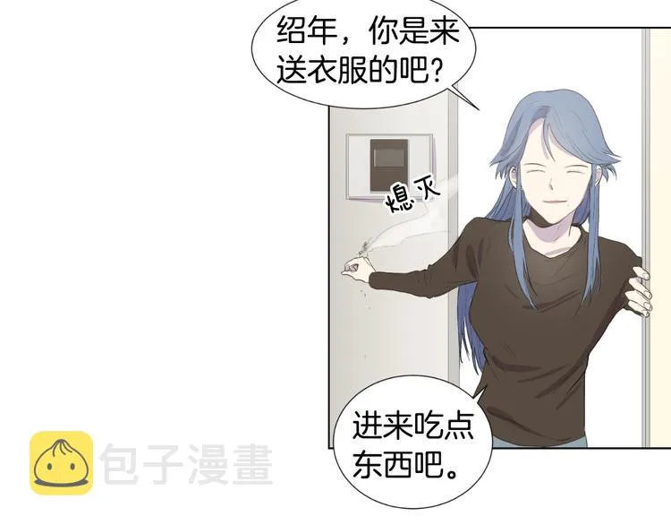 第3话 绝对不行（2） 第39页