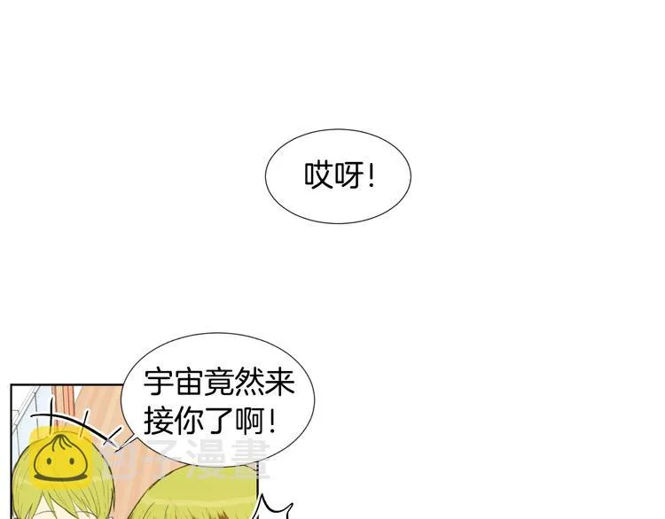第3话 绝对不行（2） 第87页