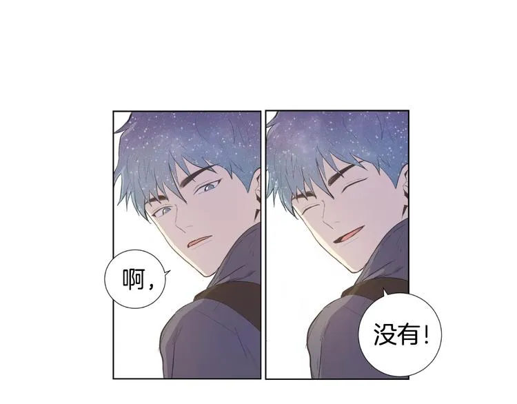 第3话 绝对不行（2） 第89页