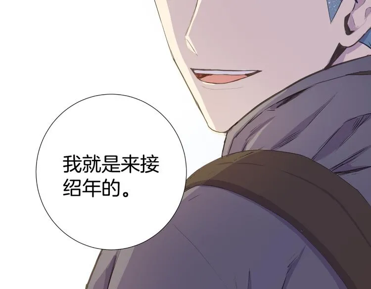第3话 绝对不行（2） 第91页