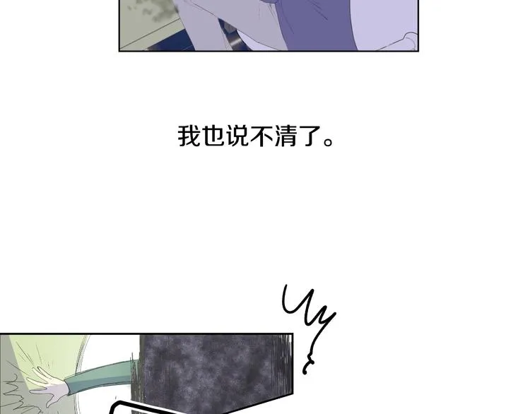 第5话 解释不清 第3页