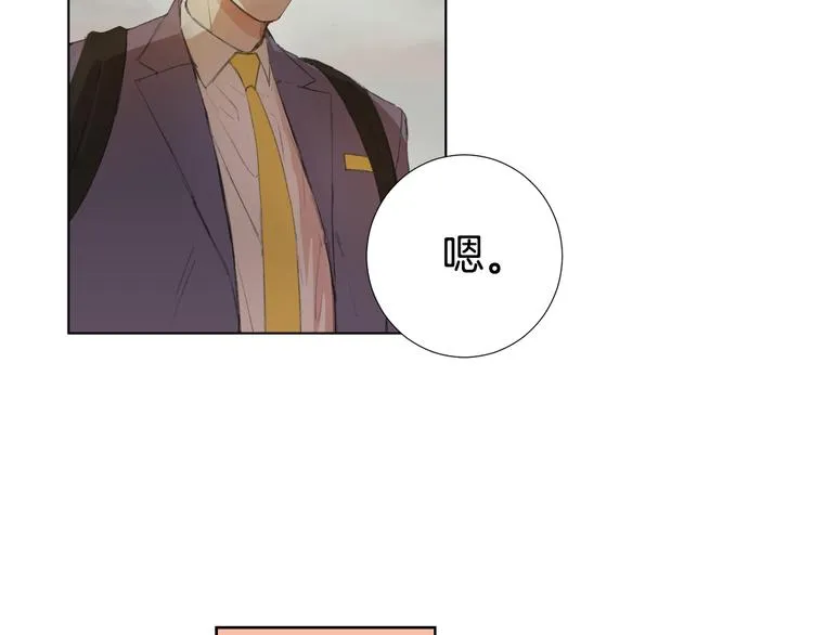 第5话 解释不清 第29页