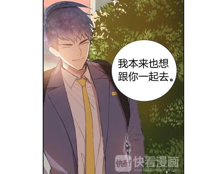 第5话 解释不清 第32页
