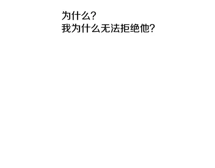 第5话 解释不清 第38页