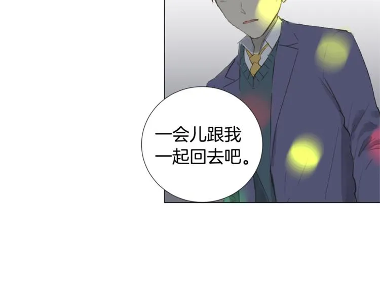 第5话 解释不清 第53页