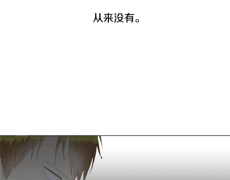 第5话 解释不清 第64页