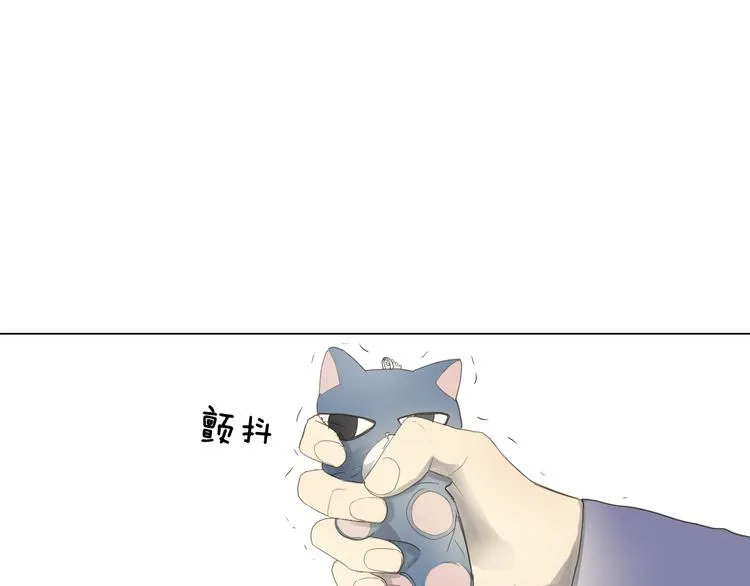 第5话 解释不清 第84页