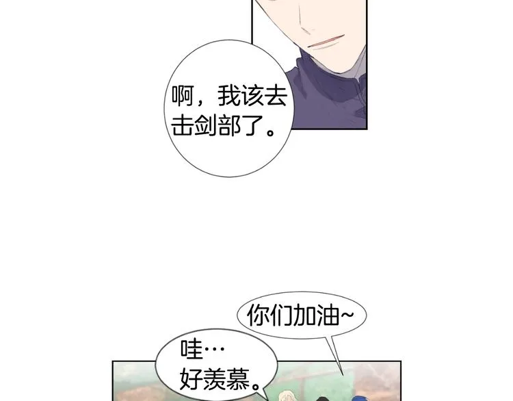 第6话 不祥的预感 第60页