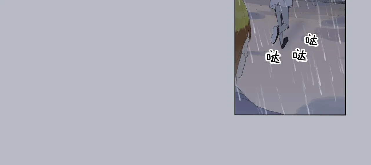 第7话 那种感觉 第20页