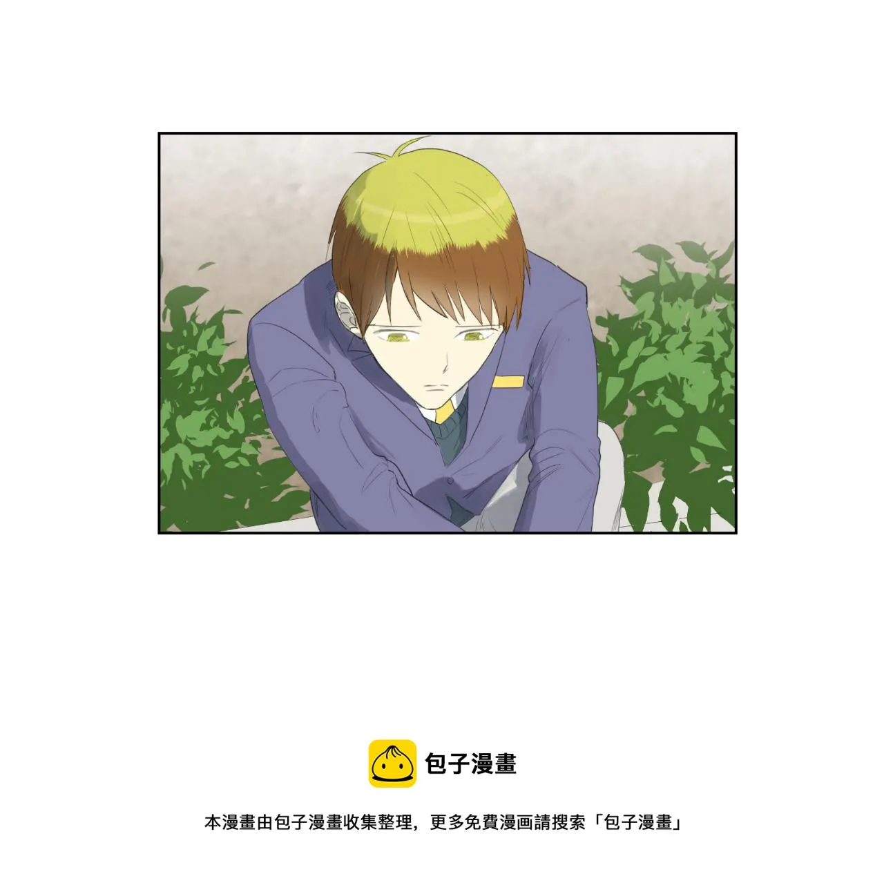 第7话 那种感觉 第45页