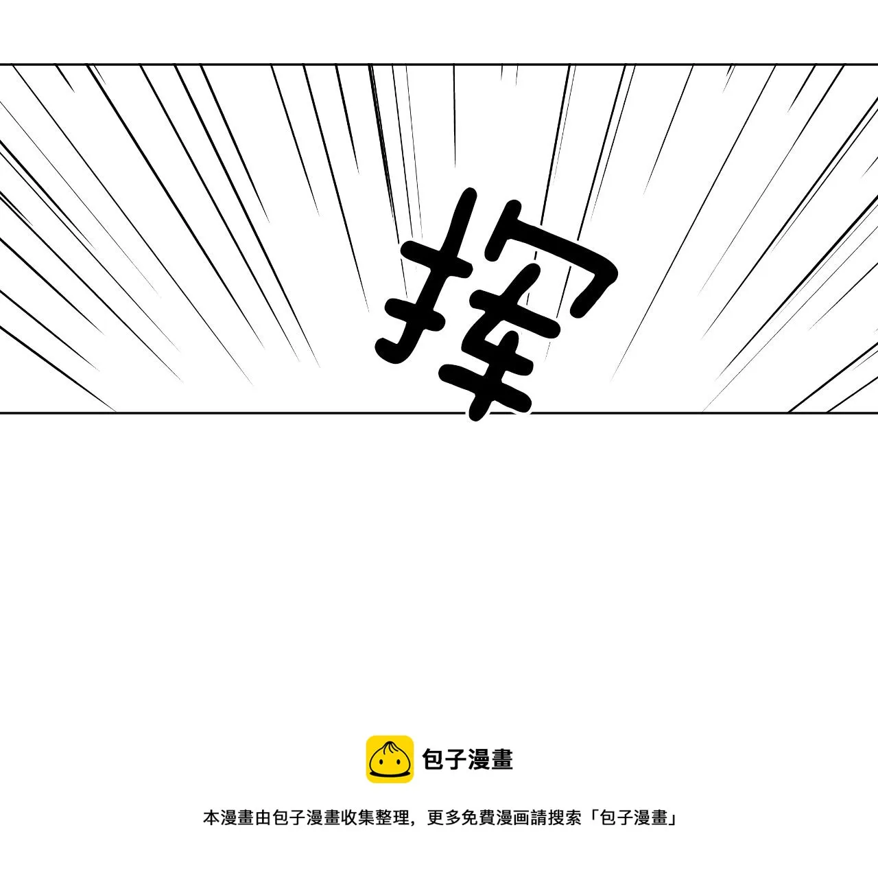 第7话 那种感觉 第73页