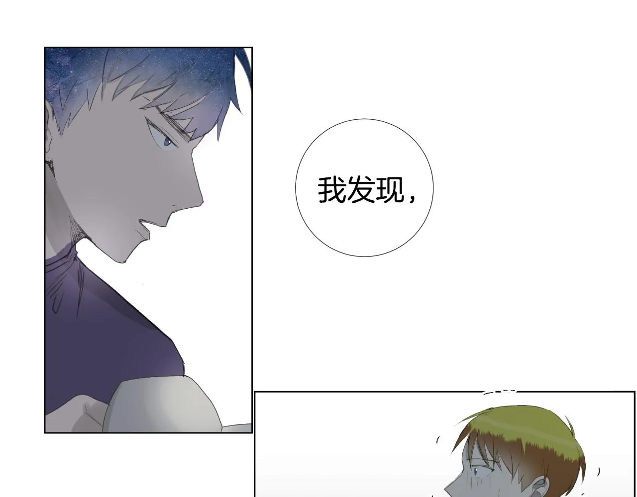 第7话 那种感觉 第74页